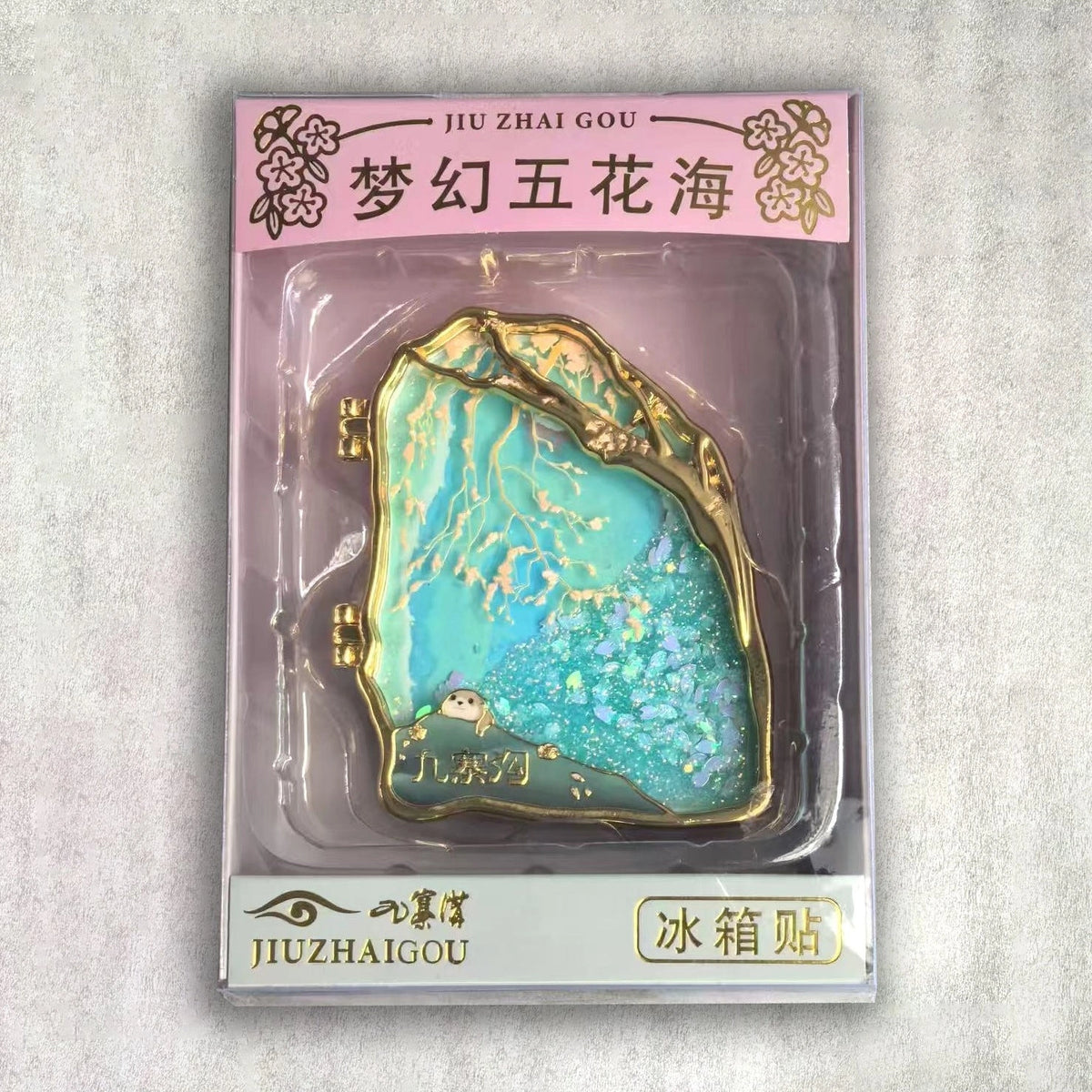 Five-Flower Lake Quicksand Art Magnet - Eastern Aura product image 6