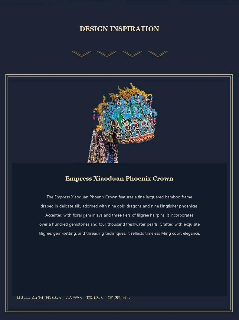 Phoenix Crown Augmented-Reality Art Magnet - Eastern Aura product image 6
