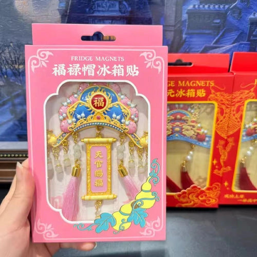 Champion's Cap Scholar's Fortune Art Magnet - Eastern Aura hero image 1