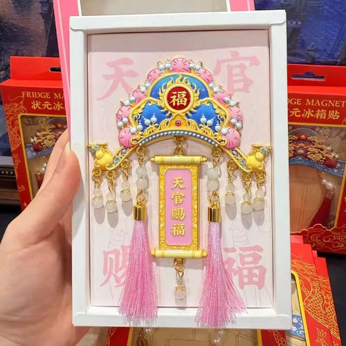 Champion's Cap Scholar's Fortune Art Magnet - Eastern Aura detail image 2