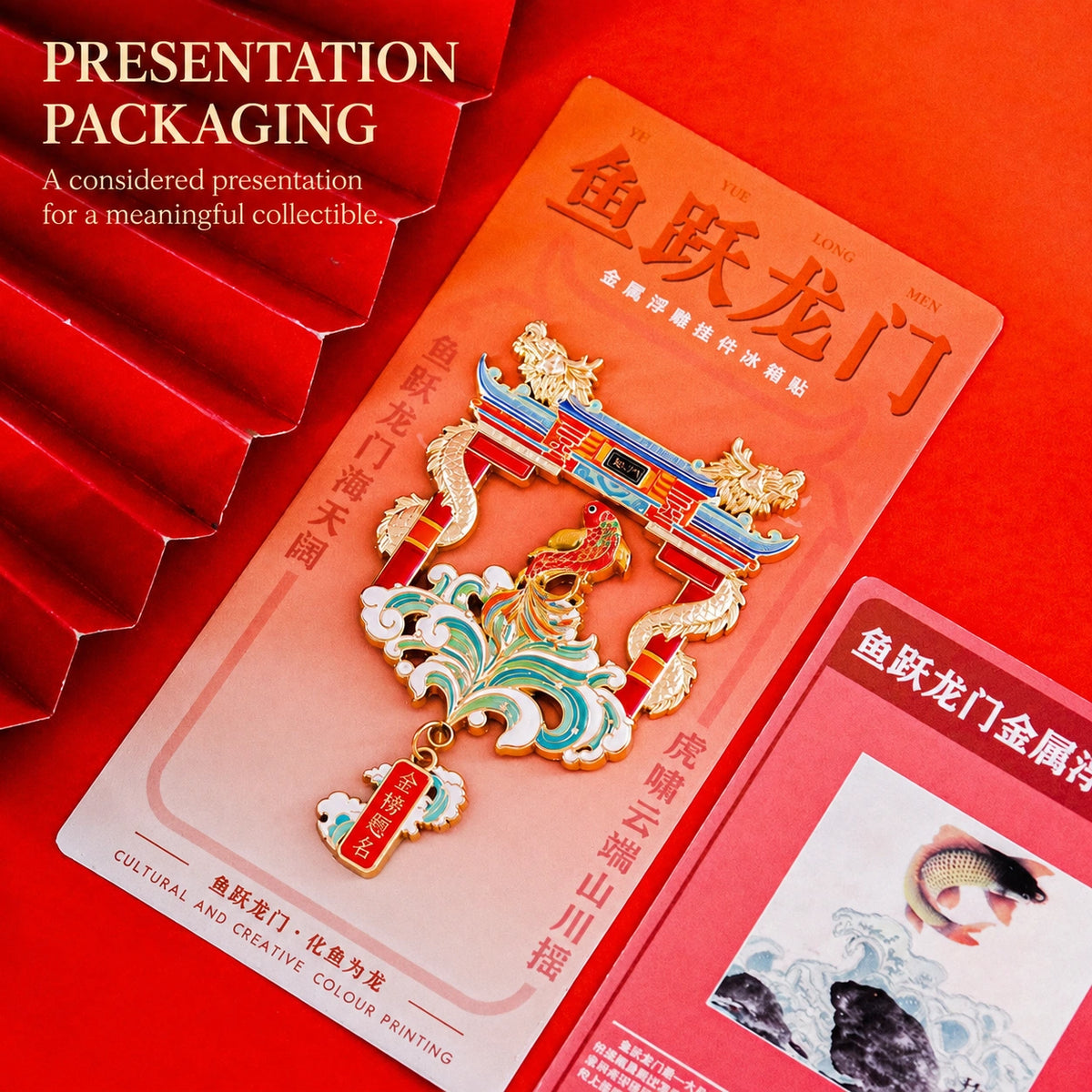 Dragon Gate Scholar's Success Art Magnet - Eastern Aura product image 4
