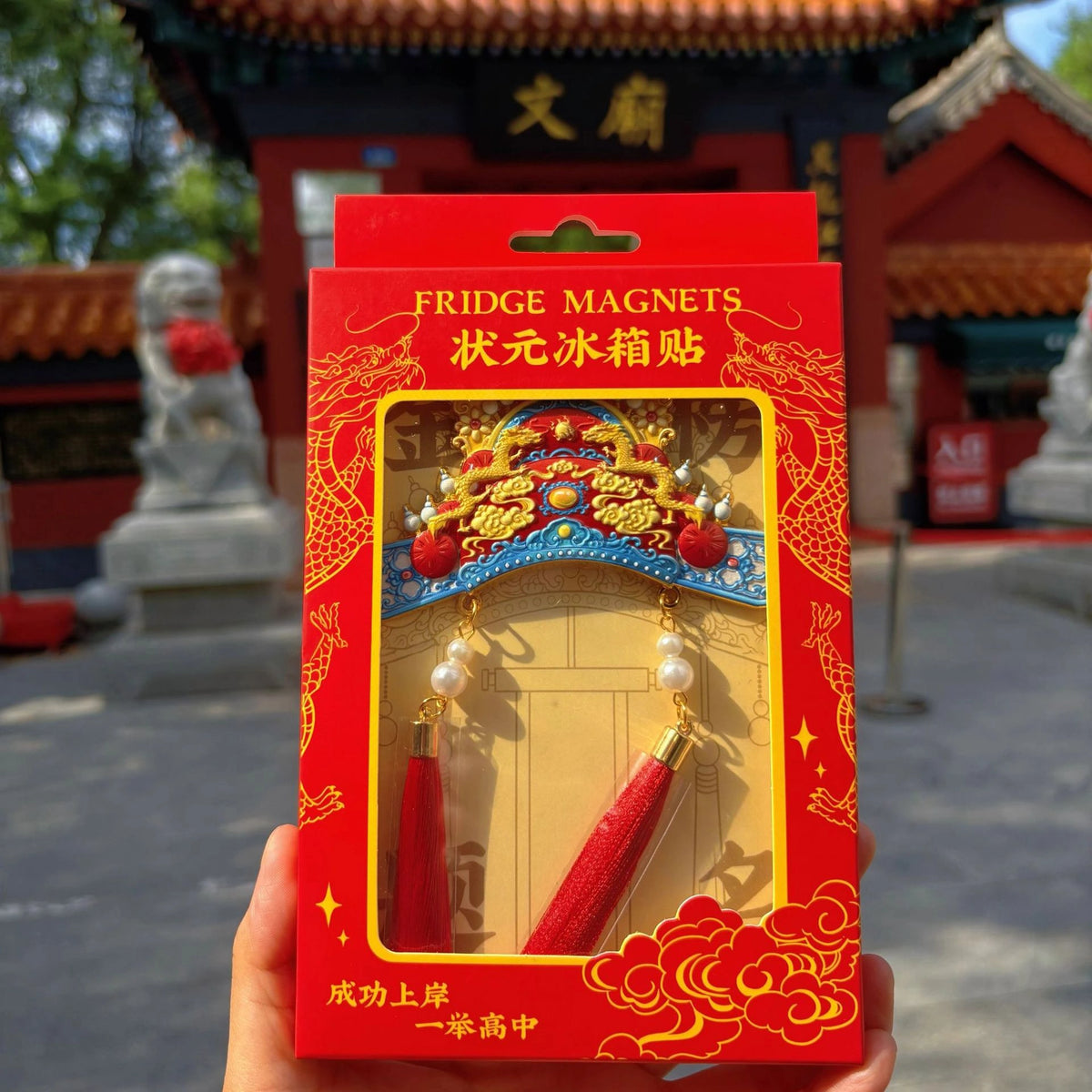 Champion's Cap Scholar's Fortune Art Magnet - Eastern Aura product image 16