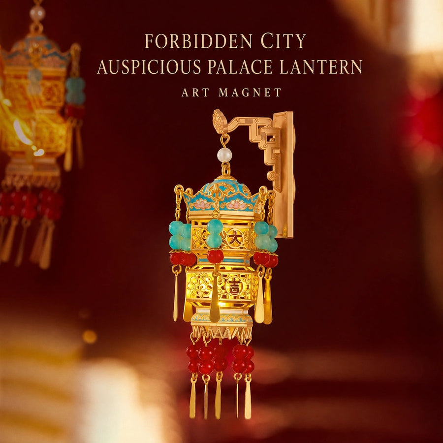 Forbidden City Grand Palace Lantern Art Magnet - Eastern Aura hero image 1
