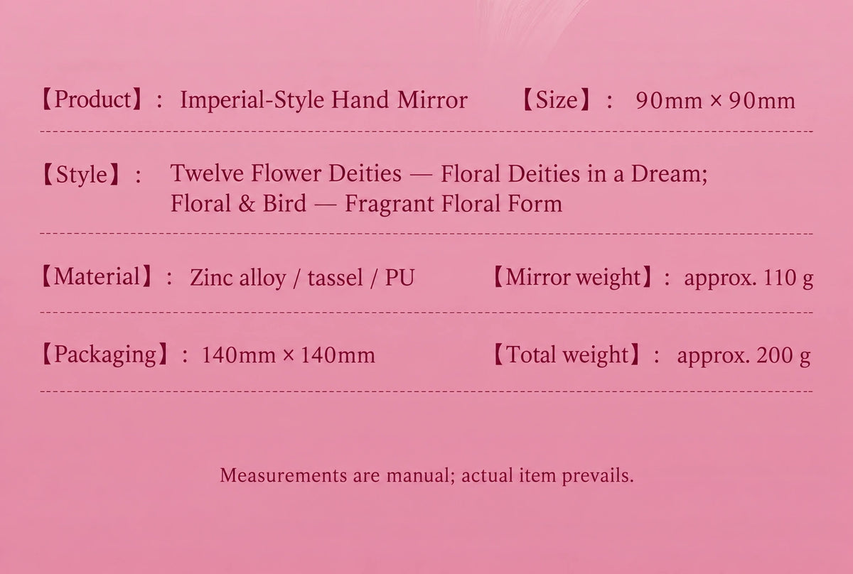 Eastern Aura Forbidden City Relief Hand Mirror — product detail image 11