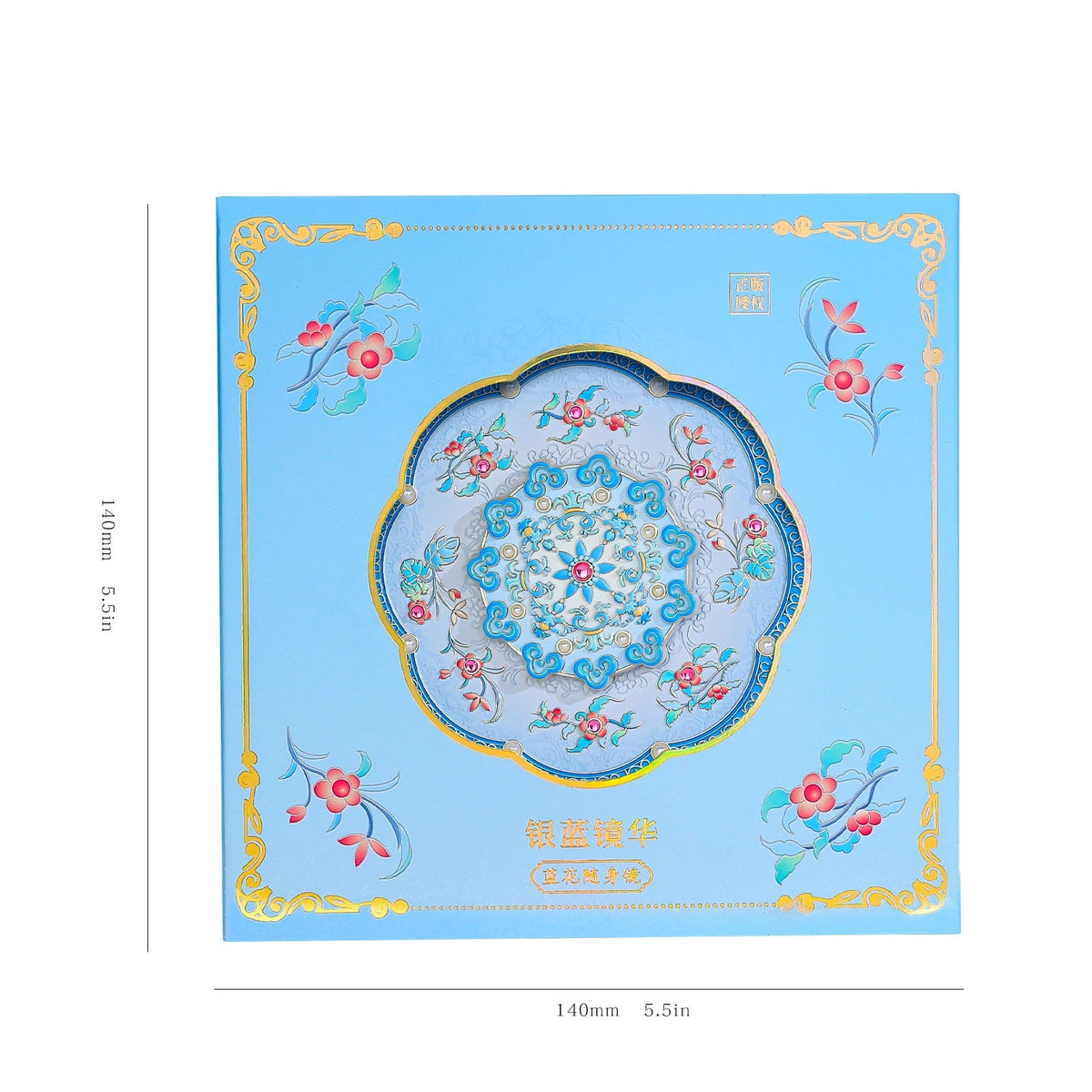 Eastern Aura Beijing Heritage Handle Mirror — product detail image 5