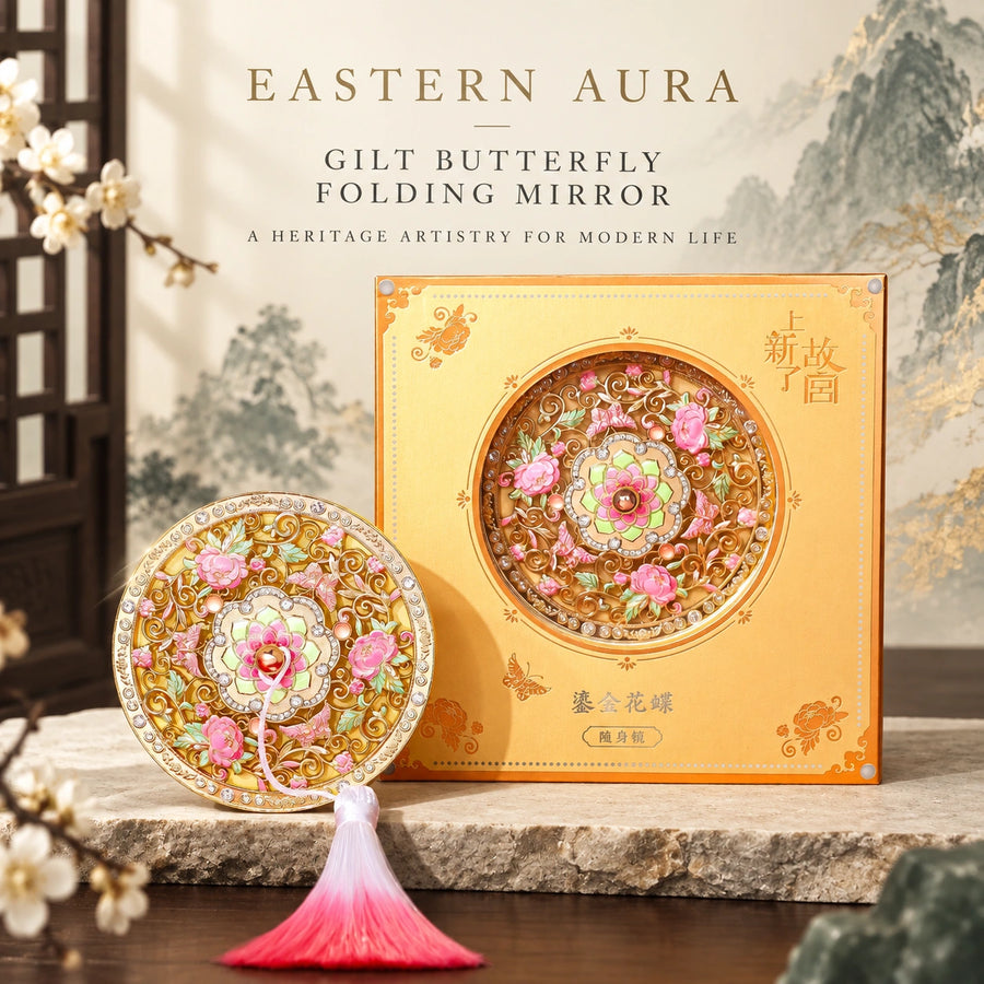 Eastern Aura Gilt Butterfly Folding Mirror — hero product image 1