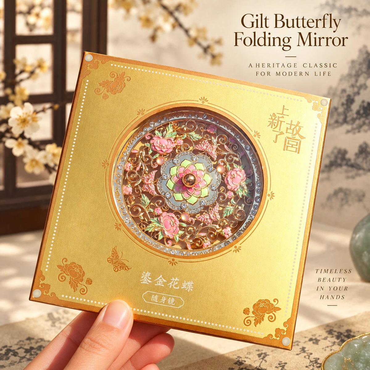 Eastern Aura Gilt Butterfly Folding Mirror — product detail image 4