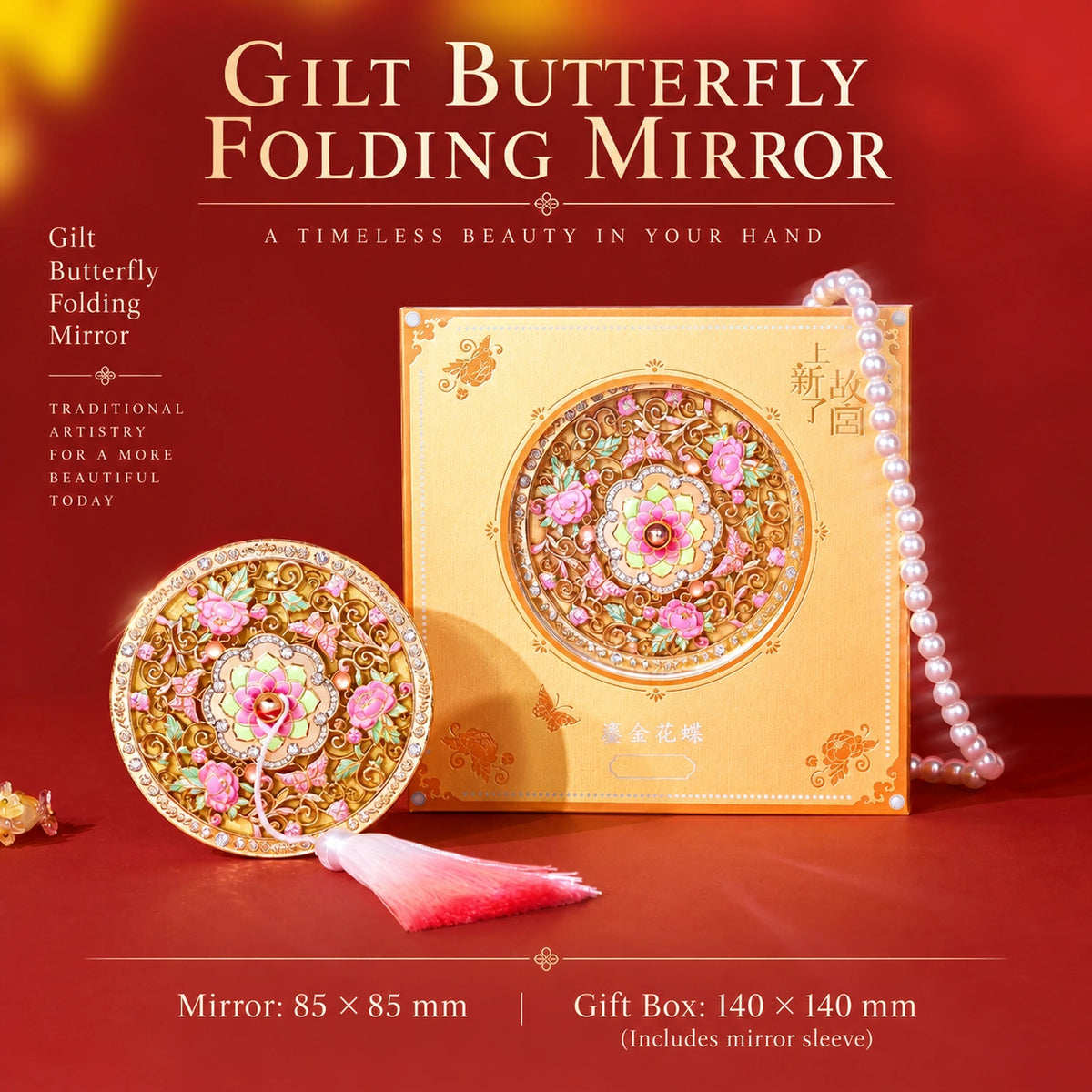 Eastern Aura Gilt Butterfly Folding Mirror — product detail image 6