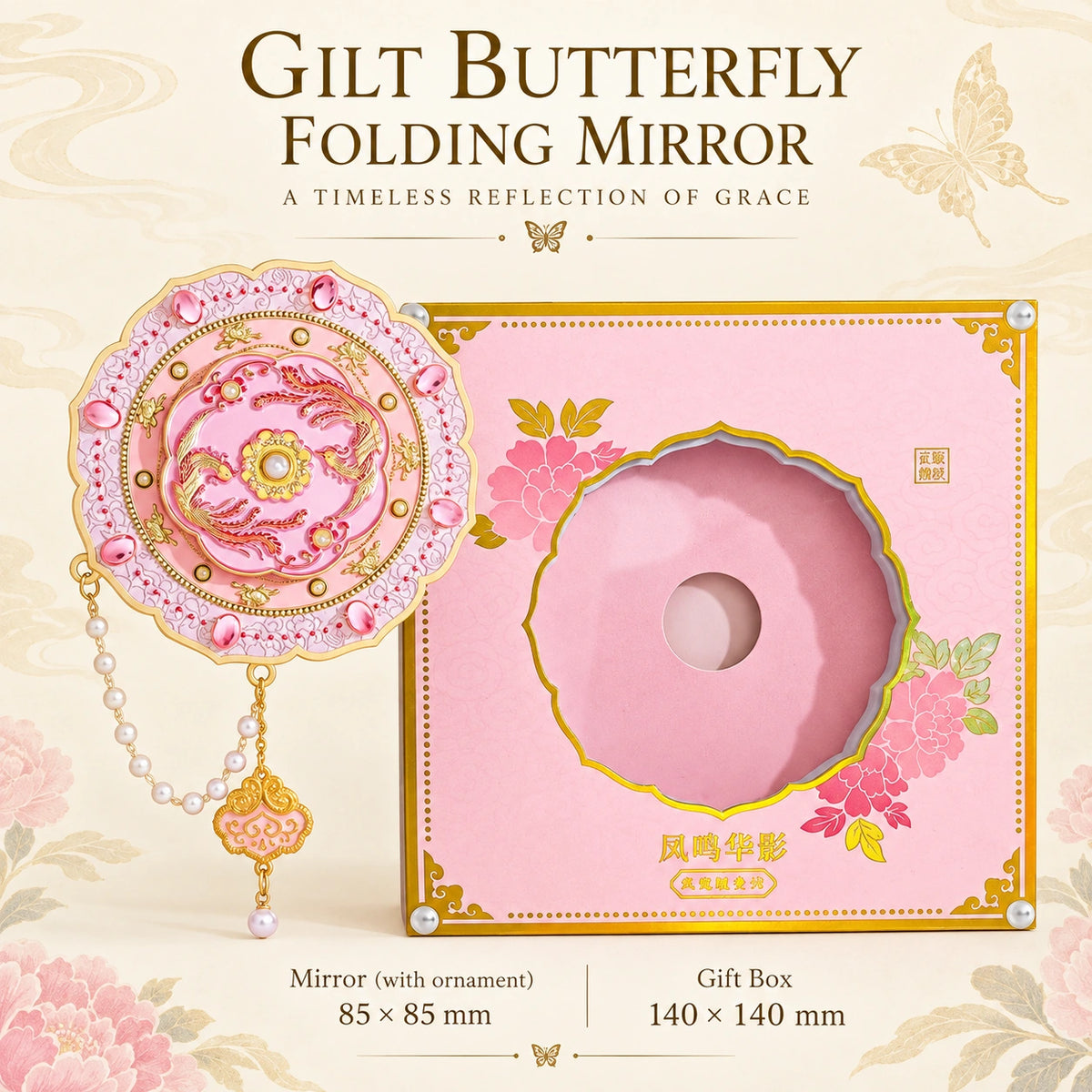 Eastern Aura Gilt Butterfly Folding Mirror — product detail image 7