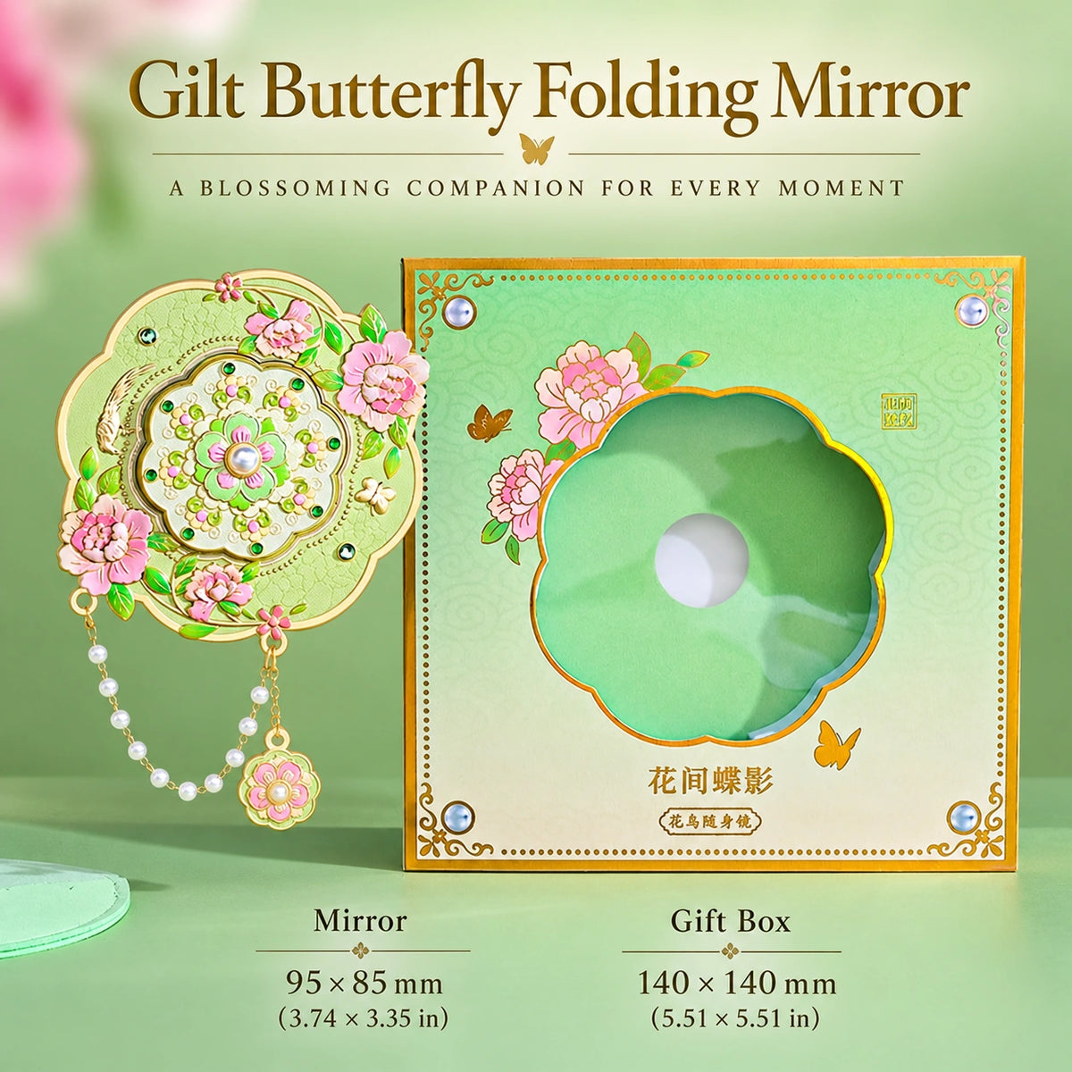 Eastern Aura Gilt Butterfly Folding Mirror — product detail image 8