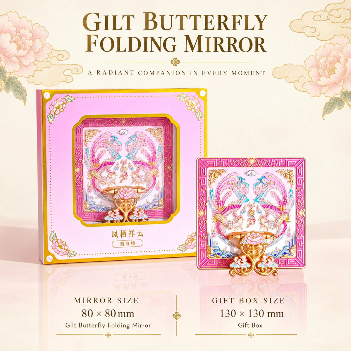 Eastern Aura Gilt Butterfly Folding Mirror — product detail image 10