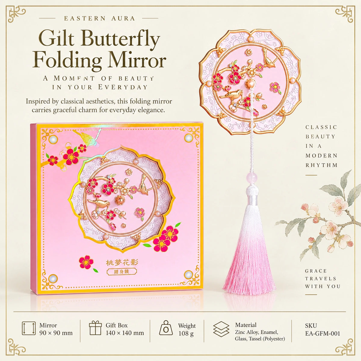 Eastern Aura Gilt Butterfly Folding Mirror — product detail image 12
