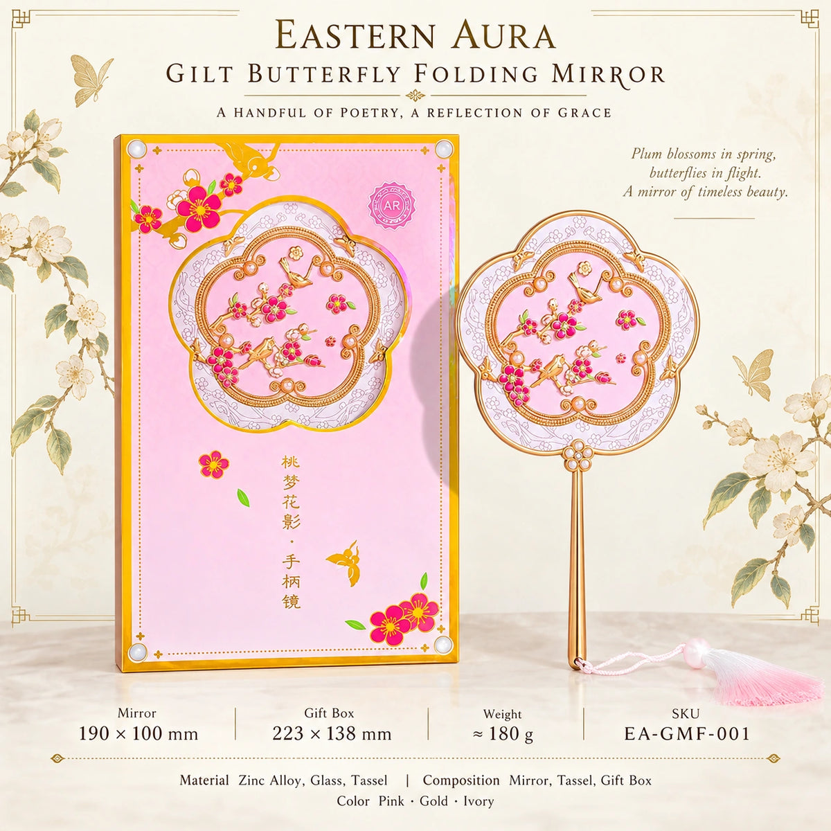 Eastern Aura Gilt Butterfly Folding Mirror — product detail image 13