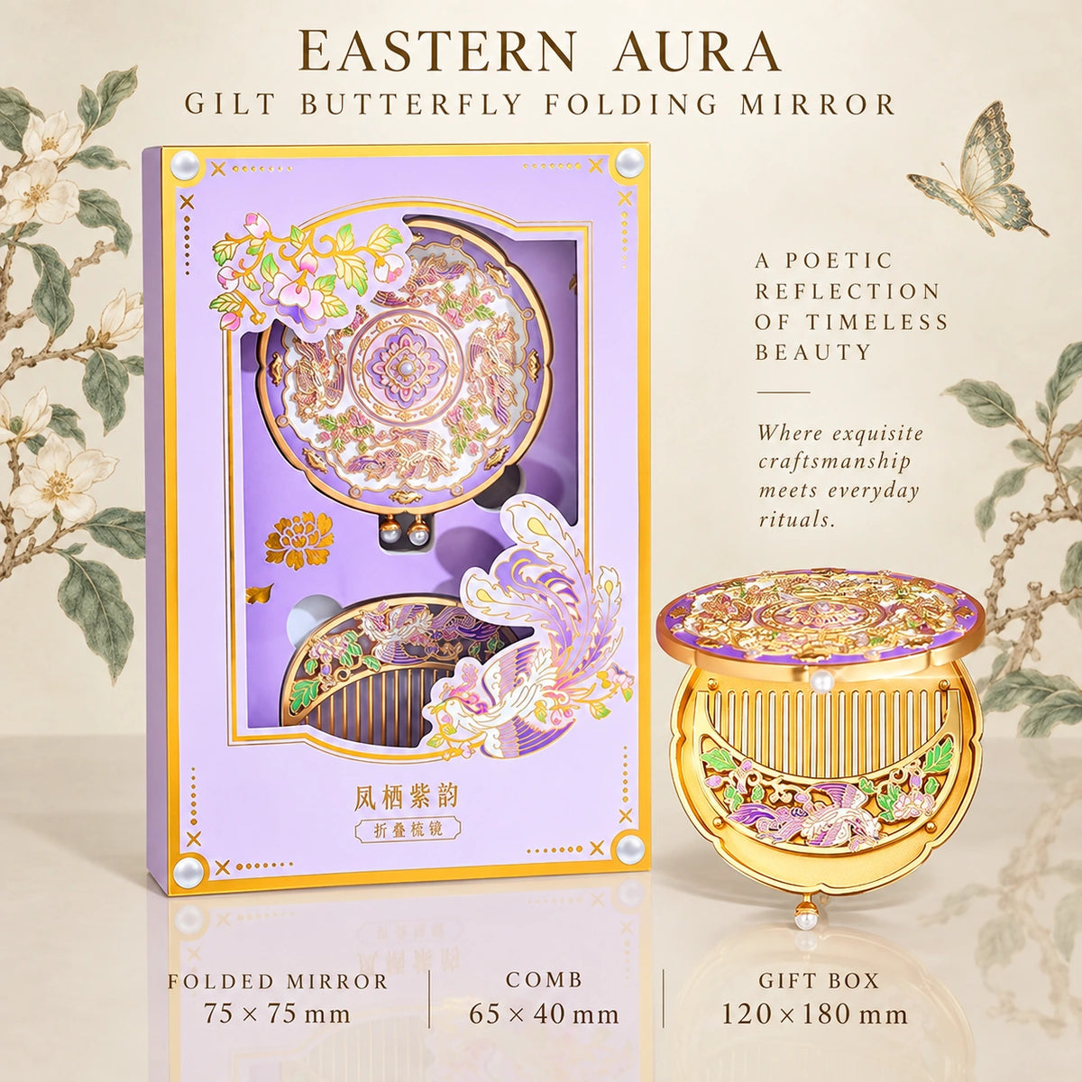 Eastern Aura Gilt Butterfly Folding Mirror — product detail image 15