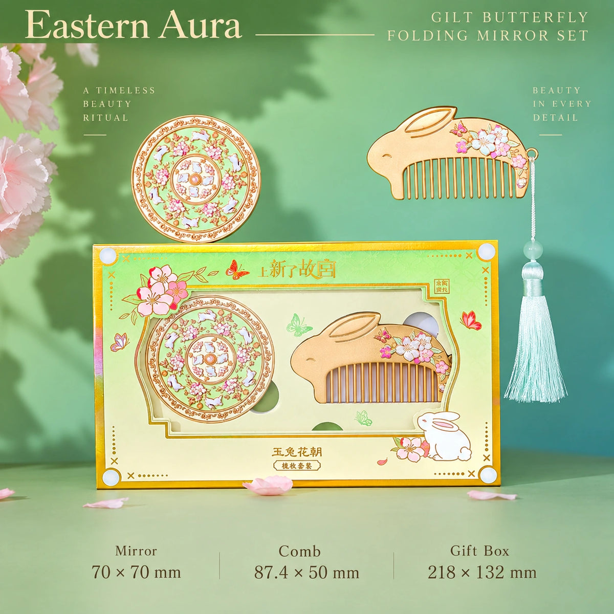 Eastern Aura Gilt Butterfly Folding Mirror — product detail image 16