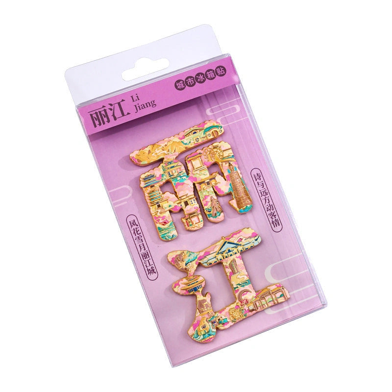 Eastern Aura Beijing City Text Art Magnet — product detail image 5