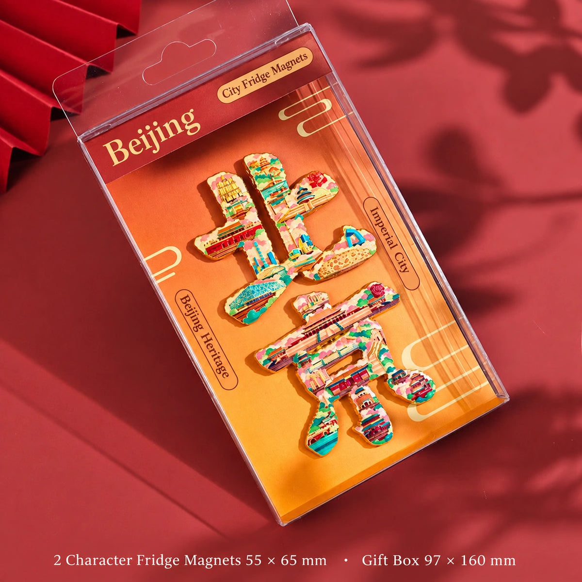 Eastern Aura Beijing City Text Art Magnet — product detail image 6