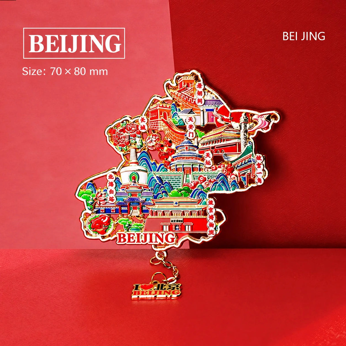 Eastern Aura Beijing City Text Art Magnet — product detail image 7