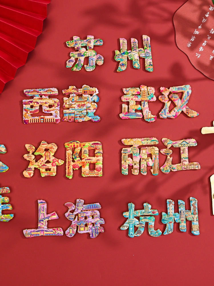 Eastern Aura Beijing City Text Art Magnet — product detail image 9