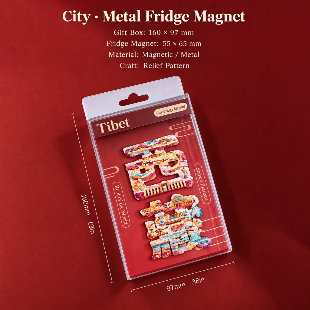 Eastern Aura Beijing City Text Art Magnet — product detail image 10