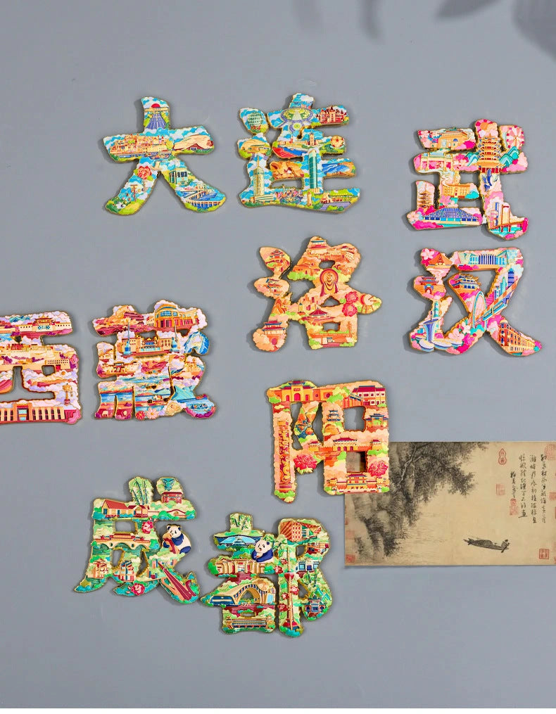 Eastern Aura Beijing City Text Art Magnet — product detail image 11