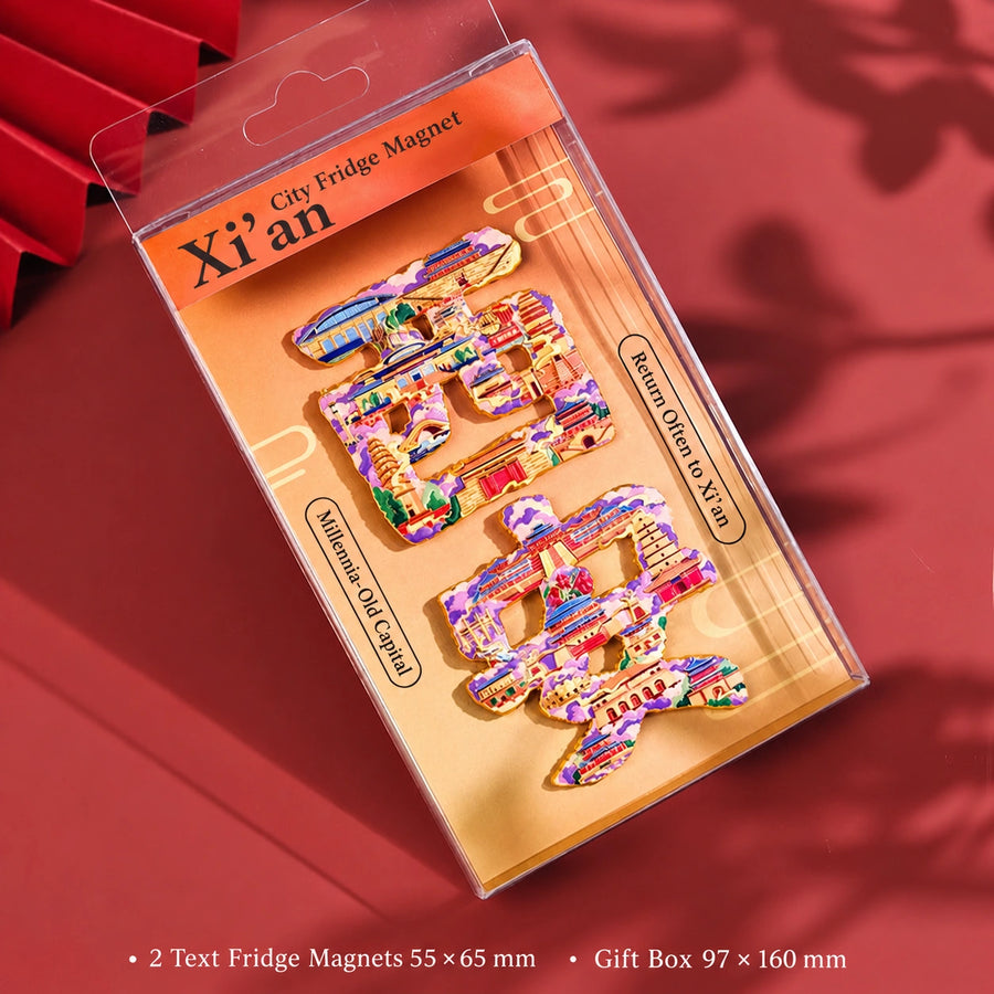 Eastern Aura Xi'an City Text Art Magnet — hero product image 1