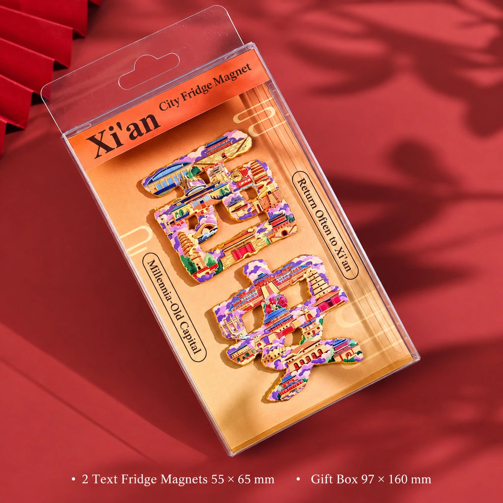 Eastern Aura Xi'an City Text Art Magnet — product detail image 2