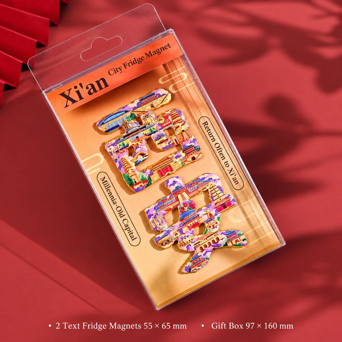 Eastern Aura Xi'an City Text Art Magnet — product detail image 2