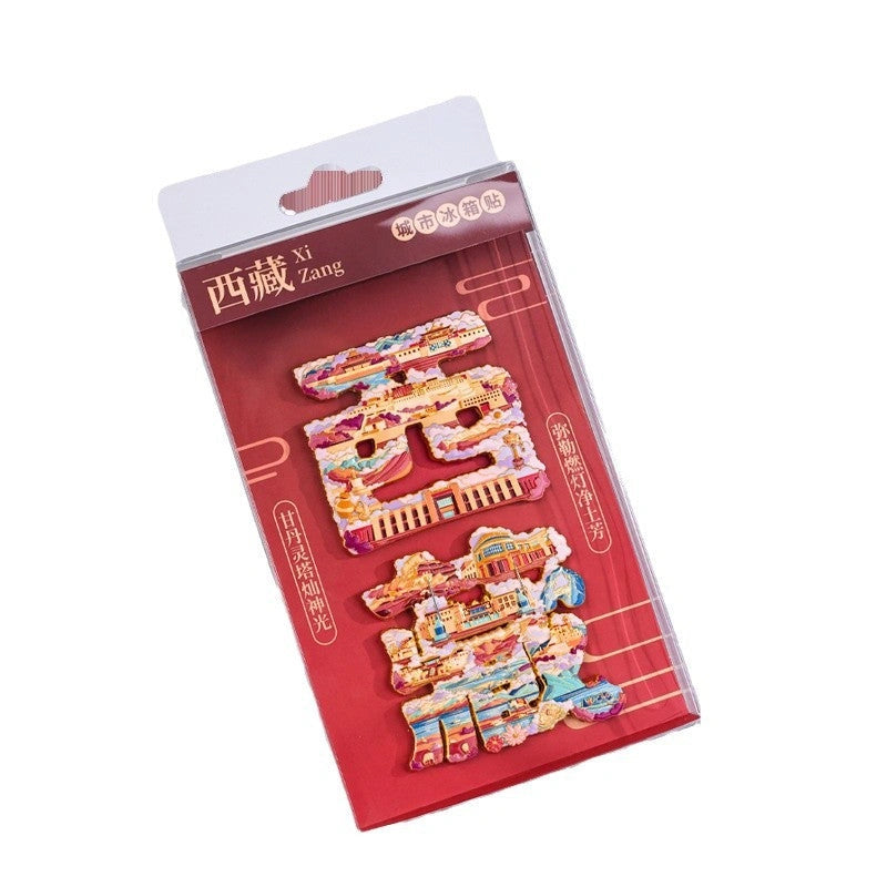 Eastern Aura Xi'an City Text Art Magnet — product detail image 5