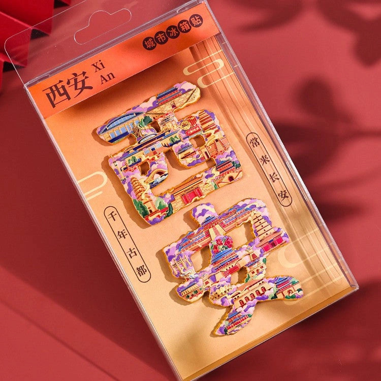 Eastern Aura Xi'an City Text Art Magnet — product detail image 6