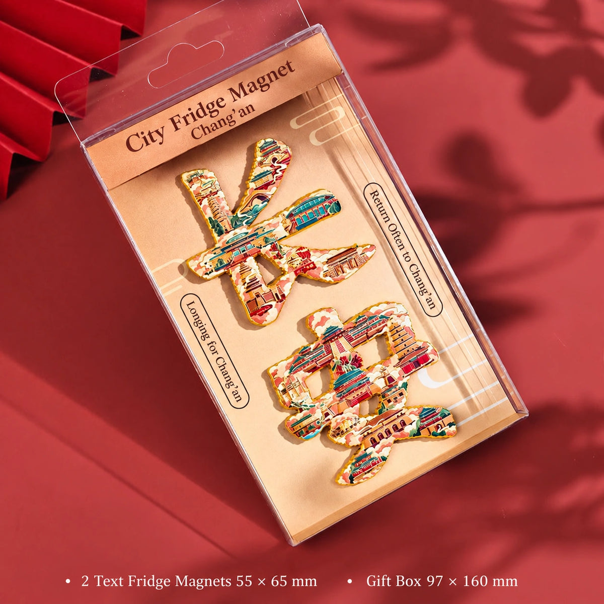 Eastern Aura Xi'an City Text Art Magnet — product detail image 8