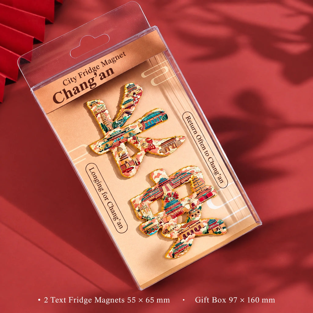 Eastern Aura Xi'an City Text Art Magnet — product detail image 9