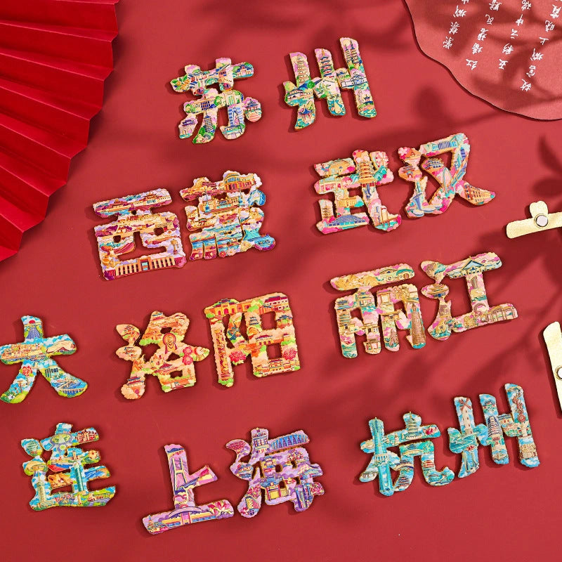 Eastern Aura Xi'an City Text Art Magnet — product detail image 10