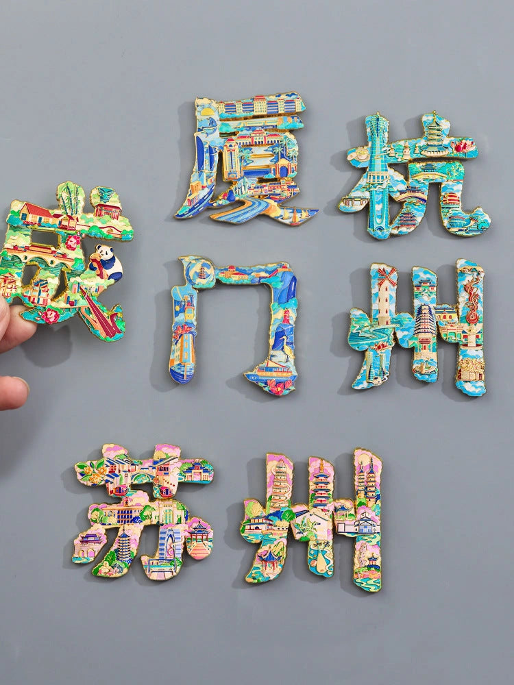 Eastern Aura Xi'an City Text Art Magnet — product detail image 11