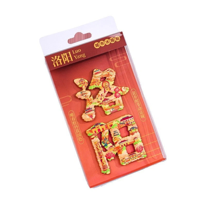 Eastern Aura City Lettering Travel Art Magnet — product detail image 5