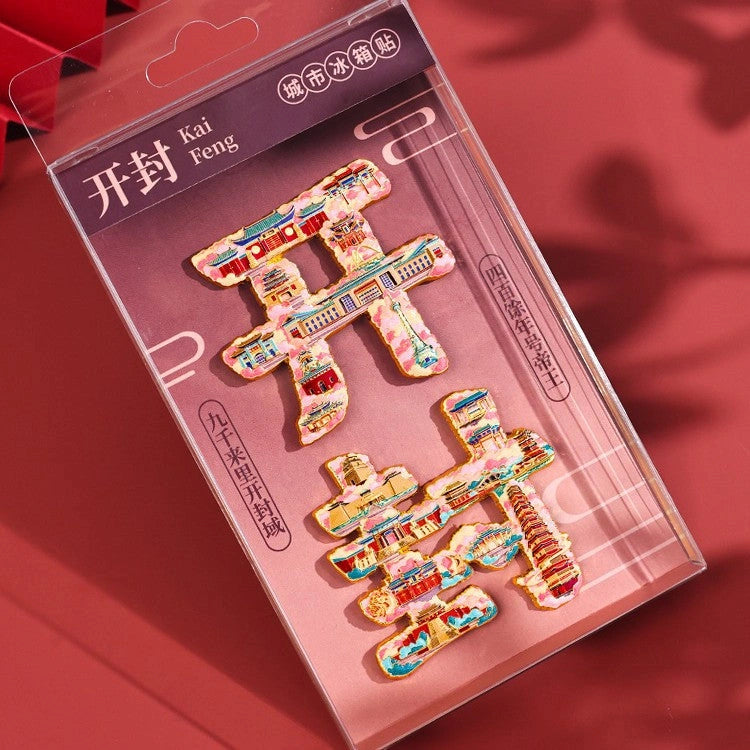 Eastern Aura City Lettering Travel Art Magnet — product detail image 12