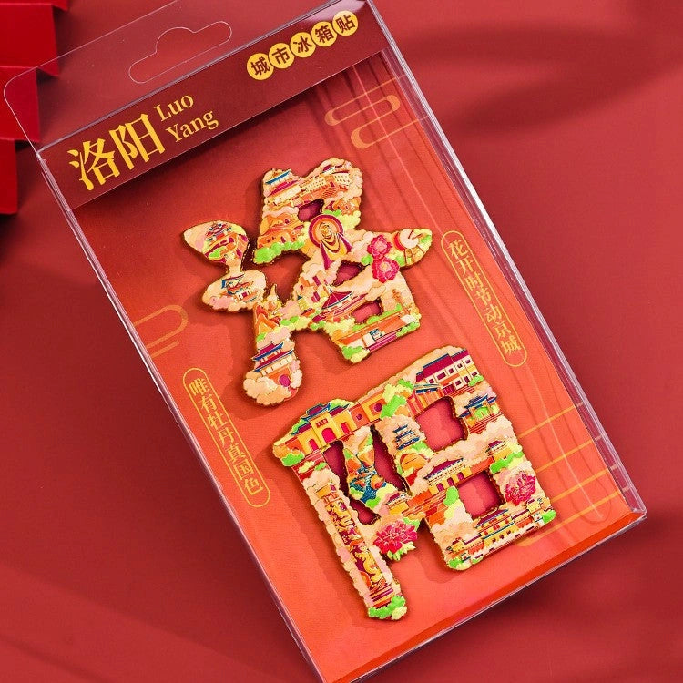 Eastern Aura City Lettering Travel Art Magnet — product detail image 15