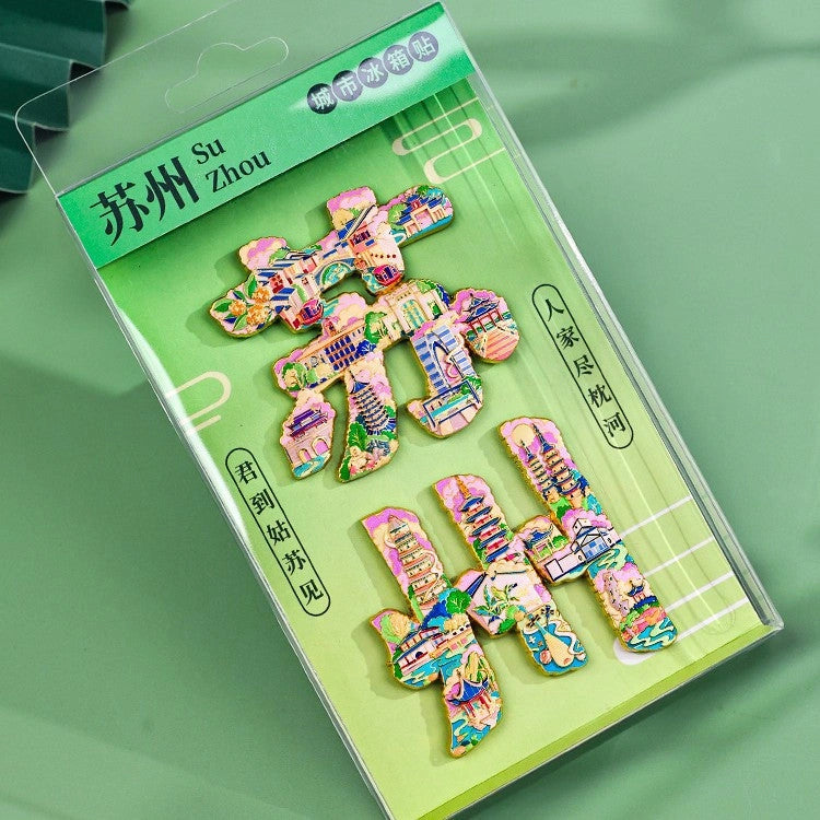 Eastern Aura City Lettering Travel Art Magnet — product detail image 23