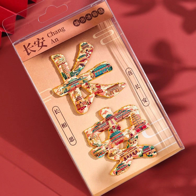 Eastern Aura City Lettering Travel Art Magnet — product detail image 27