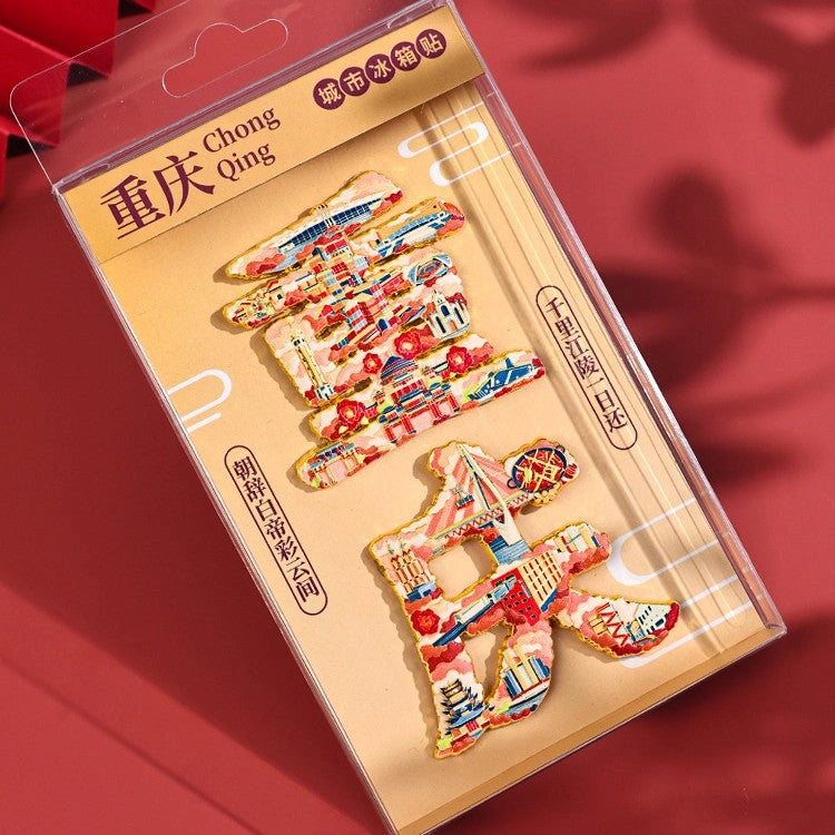 Eastern Aura City Lettering Travel Art Magnet — product detail image 30