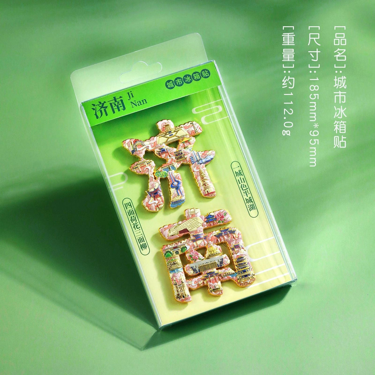 Eastern Aura City Lettering Travel Art Magnet — product detail image 35