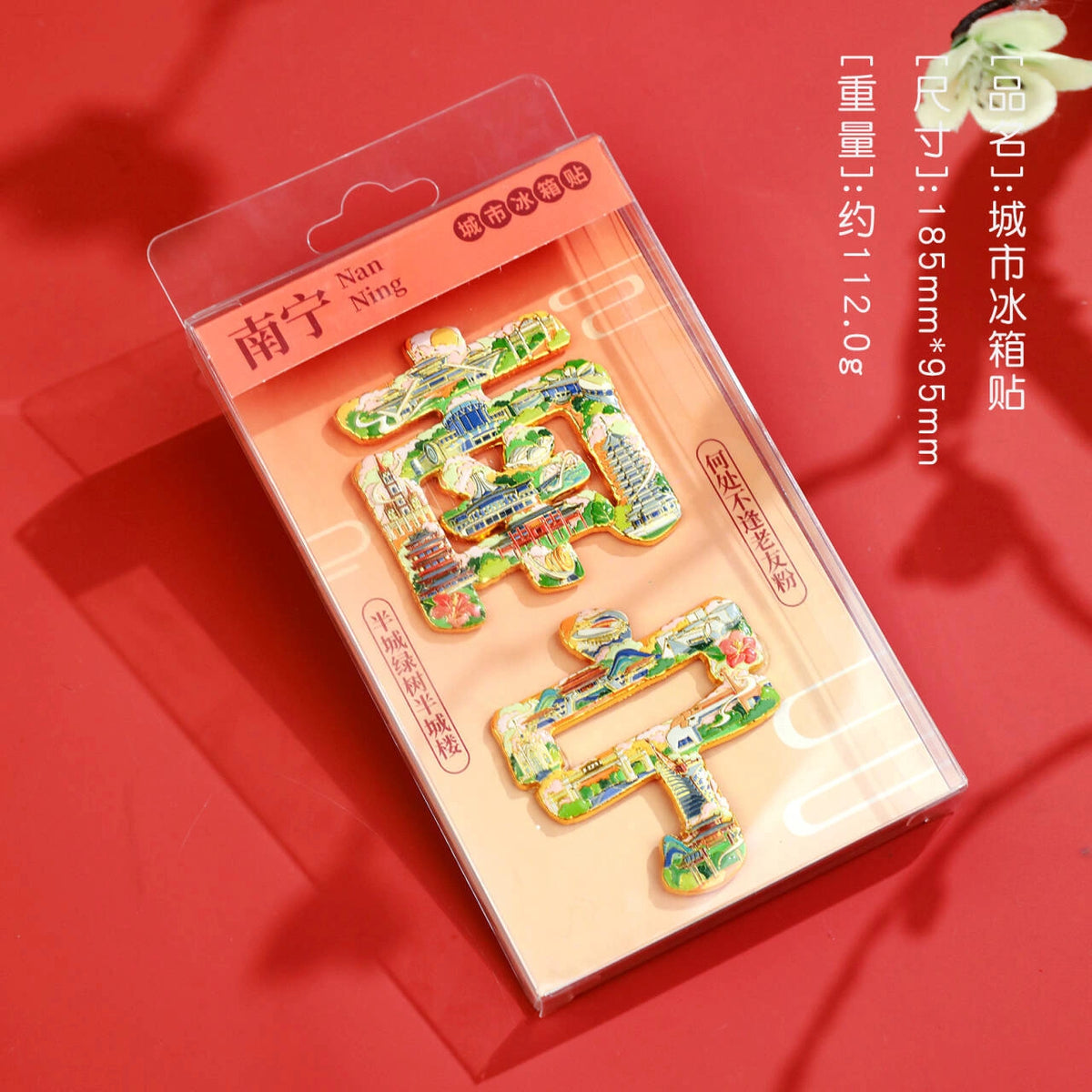 Eastern Aura City Lettering Travel Art Magnet — product detail image 38