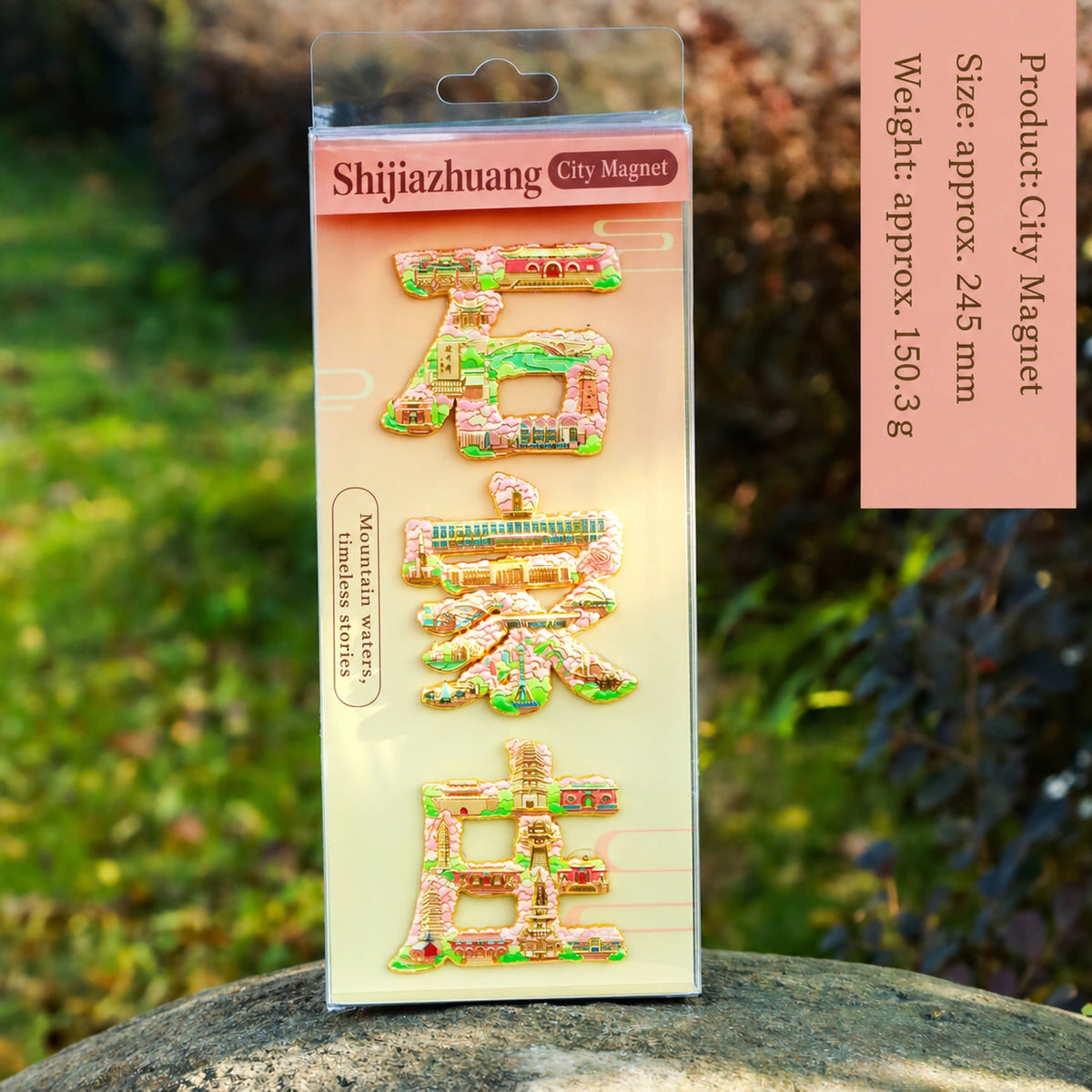 Eastern Aura City Lettering Travel Art Magnet — product detail image 39