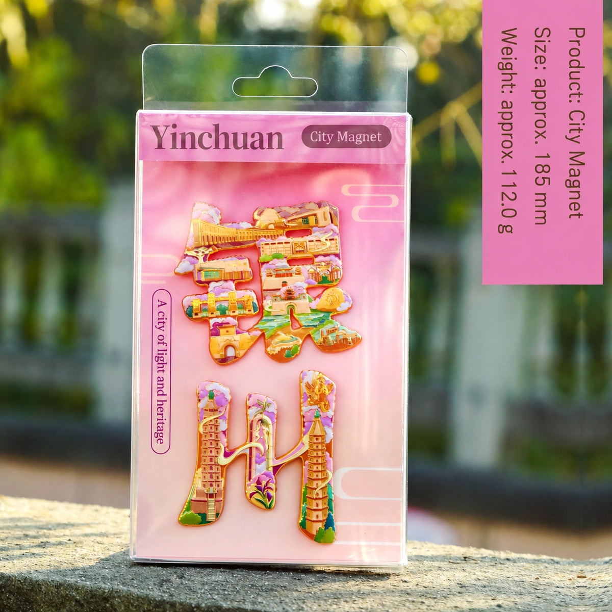 Eastern Aura City Lettering Travel Art Magnet — product detail image 43