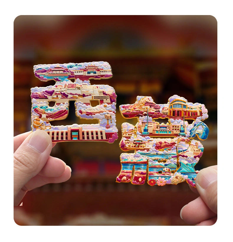 Eastern Aura City Lettering Travel Art Magnet — product detail image 48