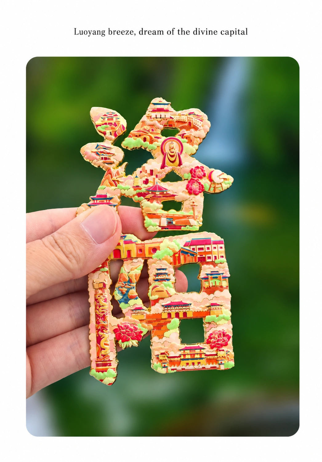 Eastern Aura City Lettering Travel Art Magnet — product detail image 49