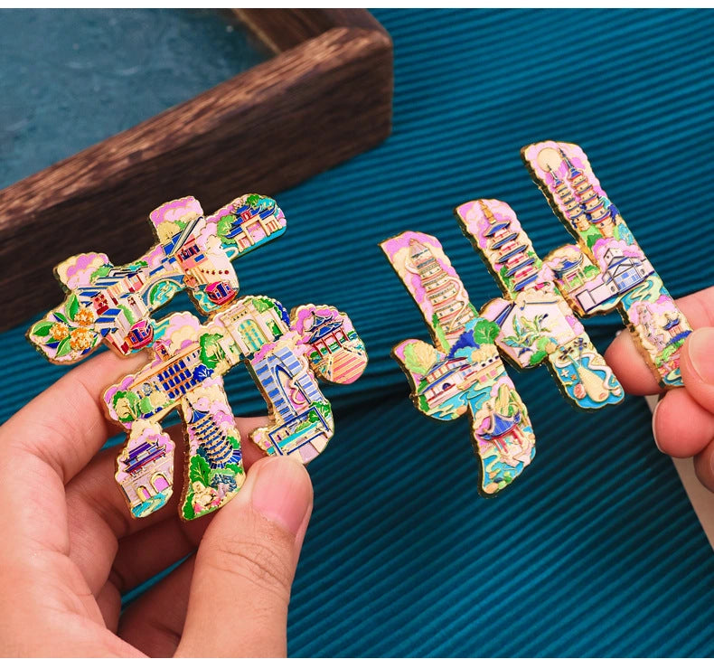 Eastern Aura City Lettering Travel Art Magnet — product detail image 53