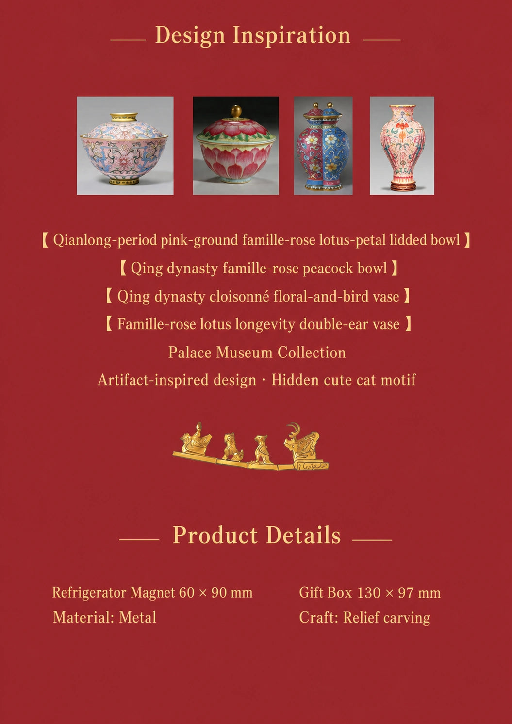 Eastern Aura Ancient Relics Art Magnet Collection — product detail image 27