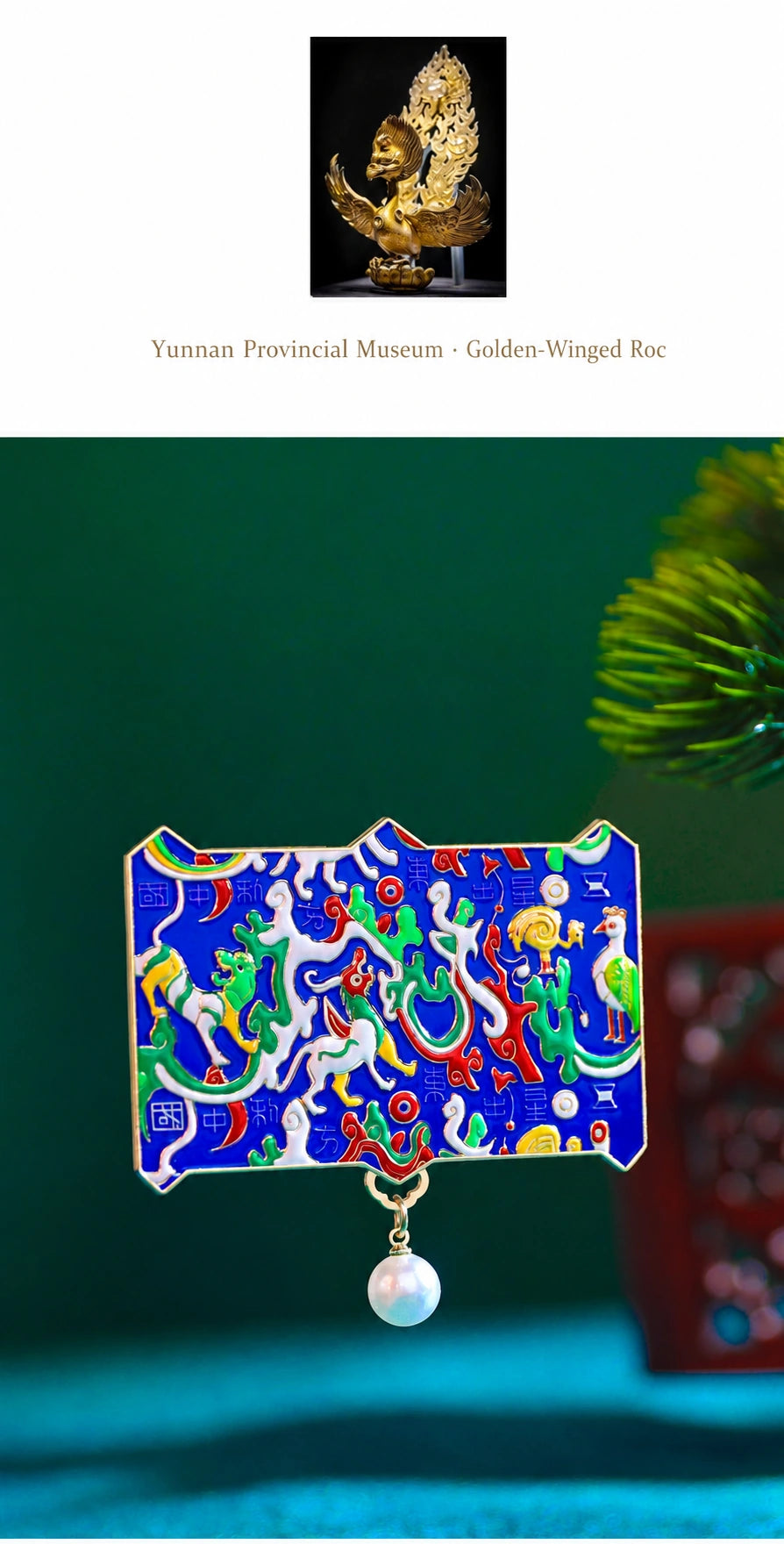 Eastern Aura Ancient Relics Art Magnet Collection — product detail image 57