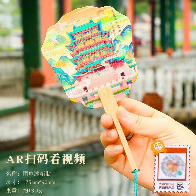 Eastern Aura Four Towers AR Folding Fan Magnet — product detail image 6